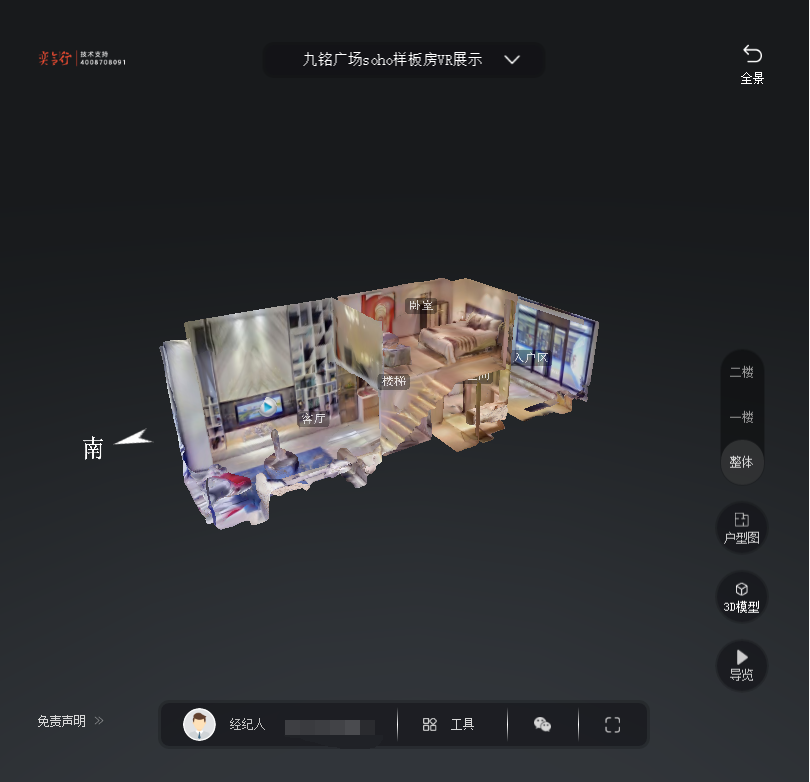 南昌九铭广场SOHO公寓VR全景案例